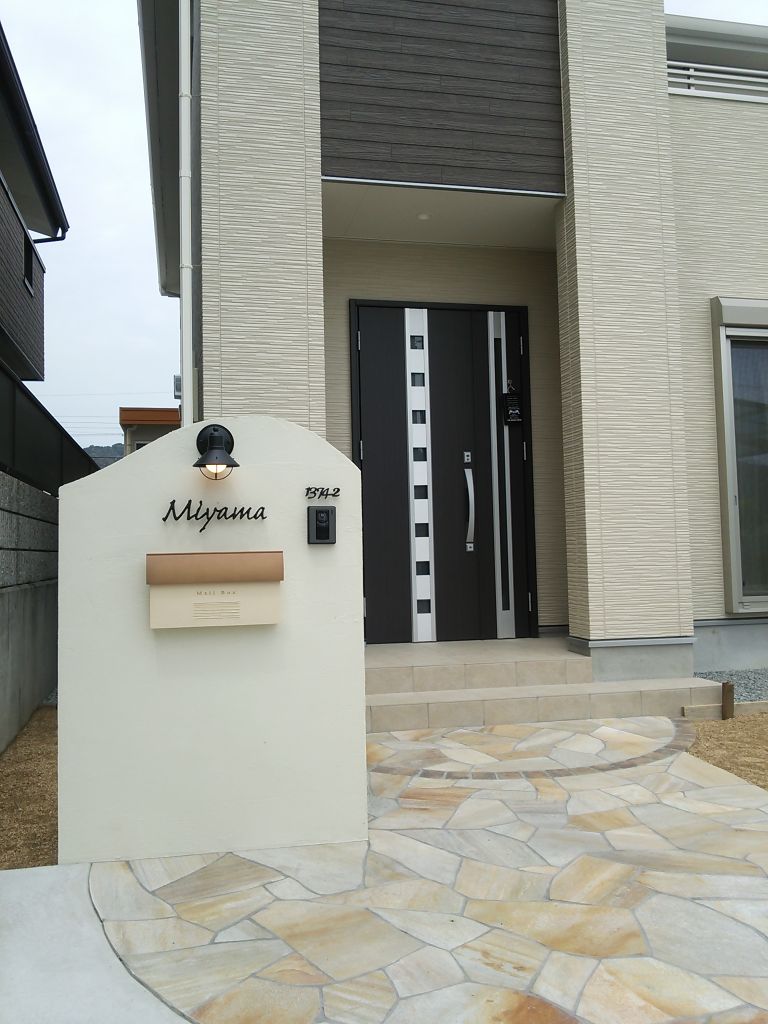 石張りのアプローチと可愛い門柱できました 西村風晃園ホームページ